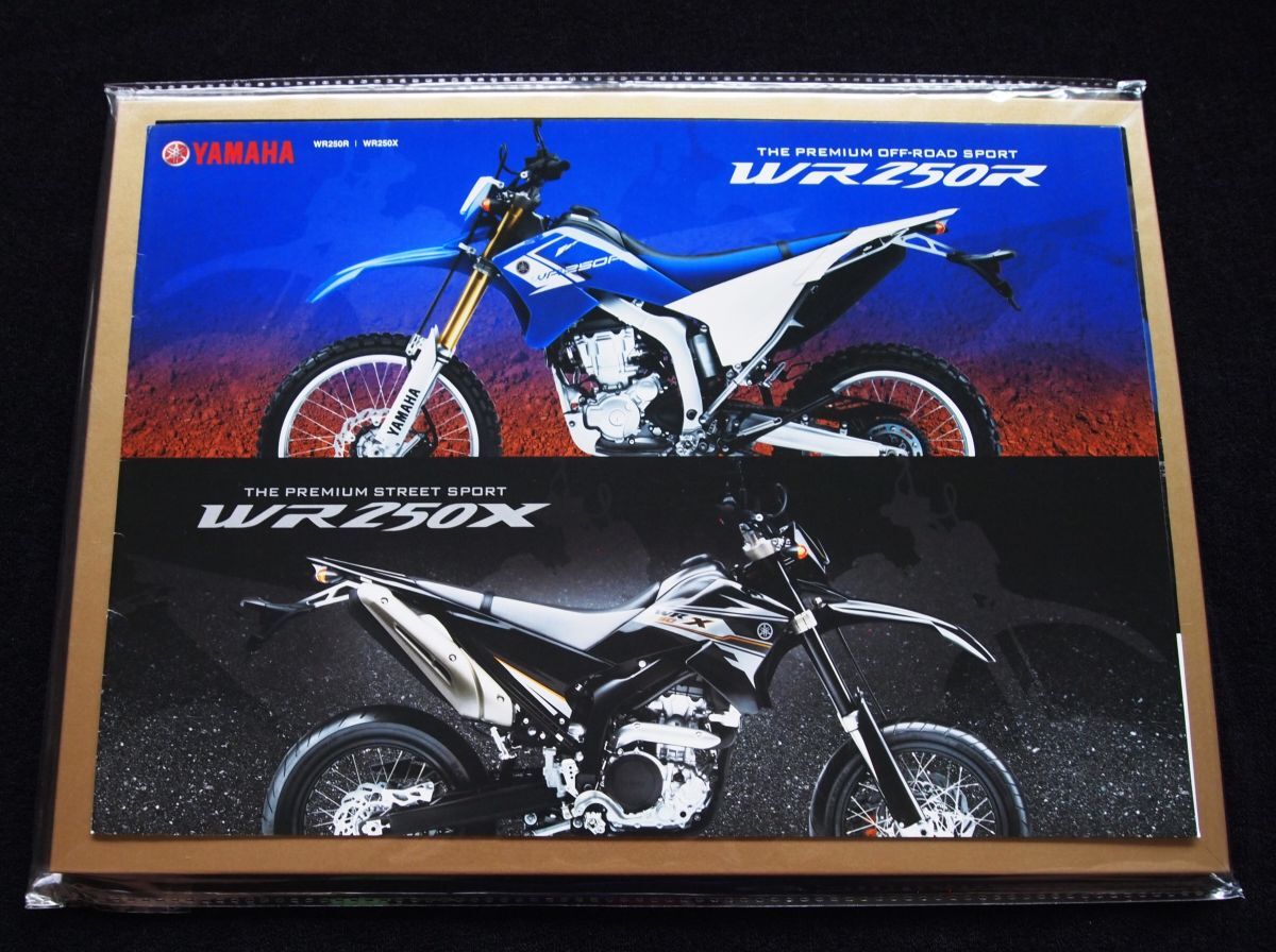 ヤマハ WR250R・X 2012年 希少カタログセット・美美品・送料込!拍卖