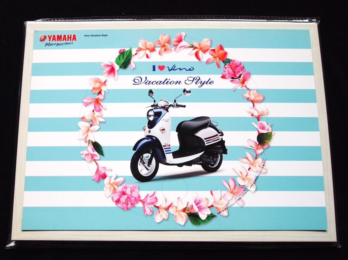 ヤマハ ビーノ・バージョン スタイル 2013年 希少・特殊カタログ・美美品・送料込!拍卖