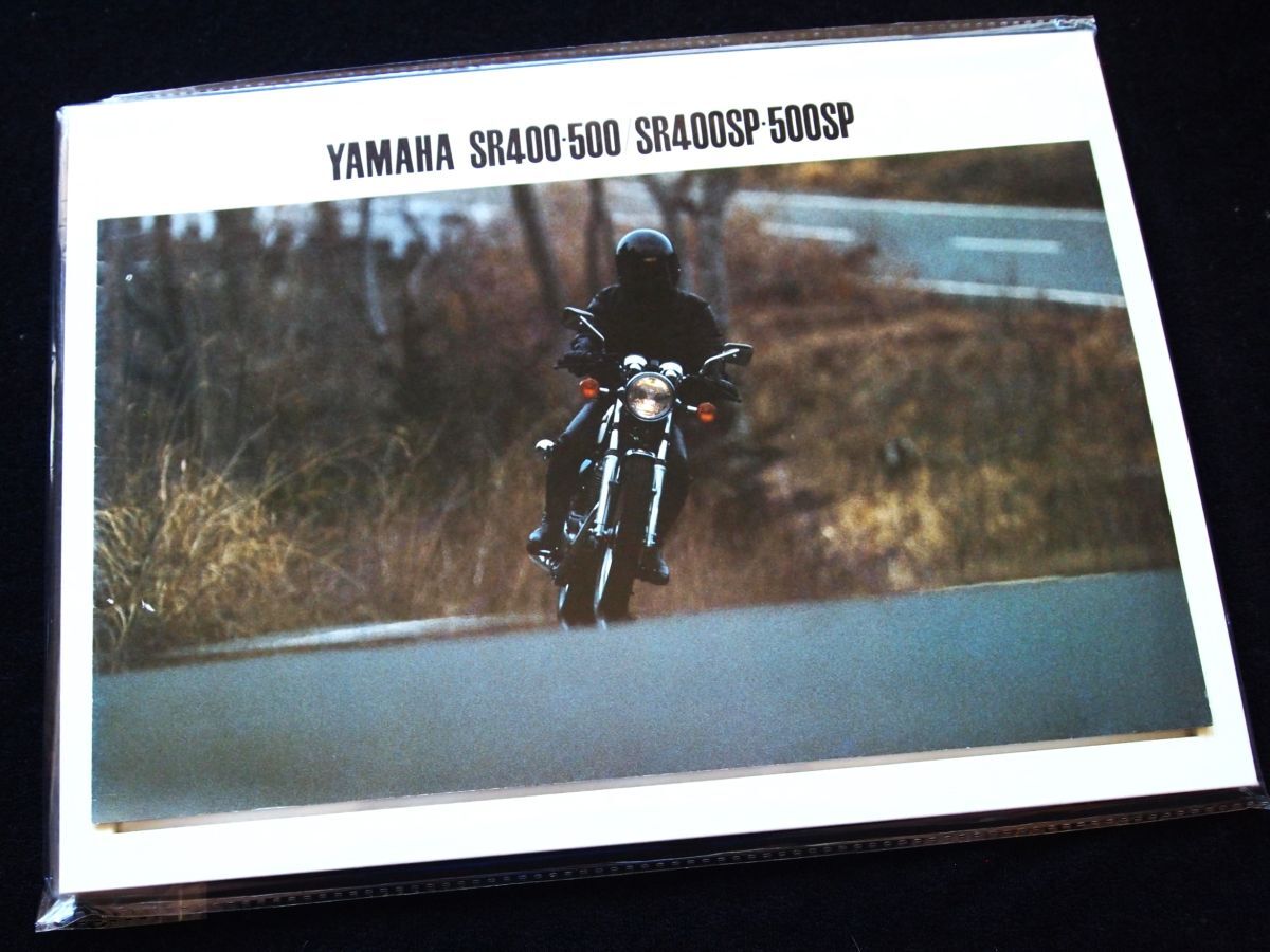 ヤマハ SR400・500 1983年11月 稀少カタログ・美品 送料込み拍卖