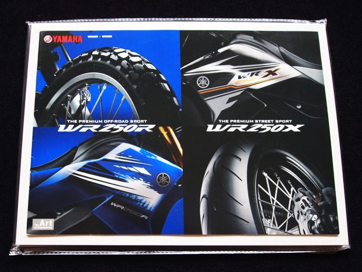 ヤマハ WR250R・250X 2011年9月 カタログセット・美美品・送料込!拍卖