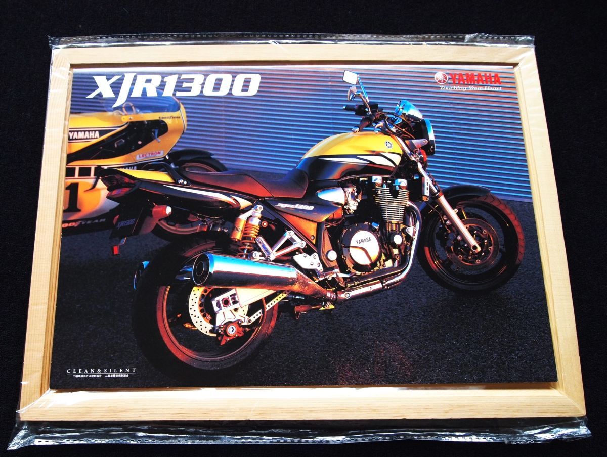 ヤマハ XJR1300 2003年 希少カタログ・美美美品・送料込み!拍卖