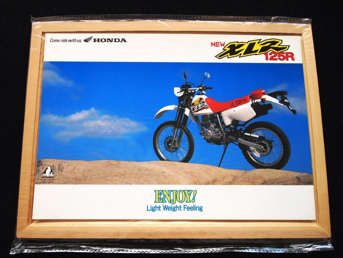 ホンダ XLR125R 1997年 希少・カタログ美美品・送料込み拍卖