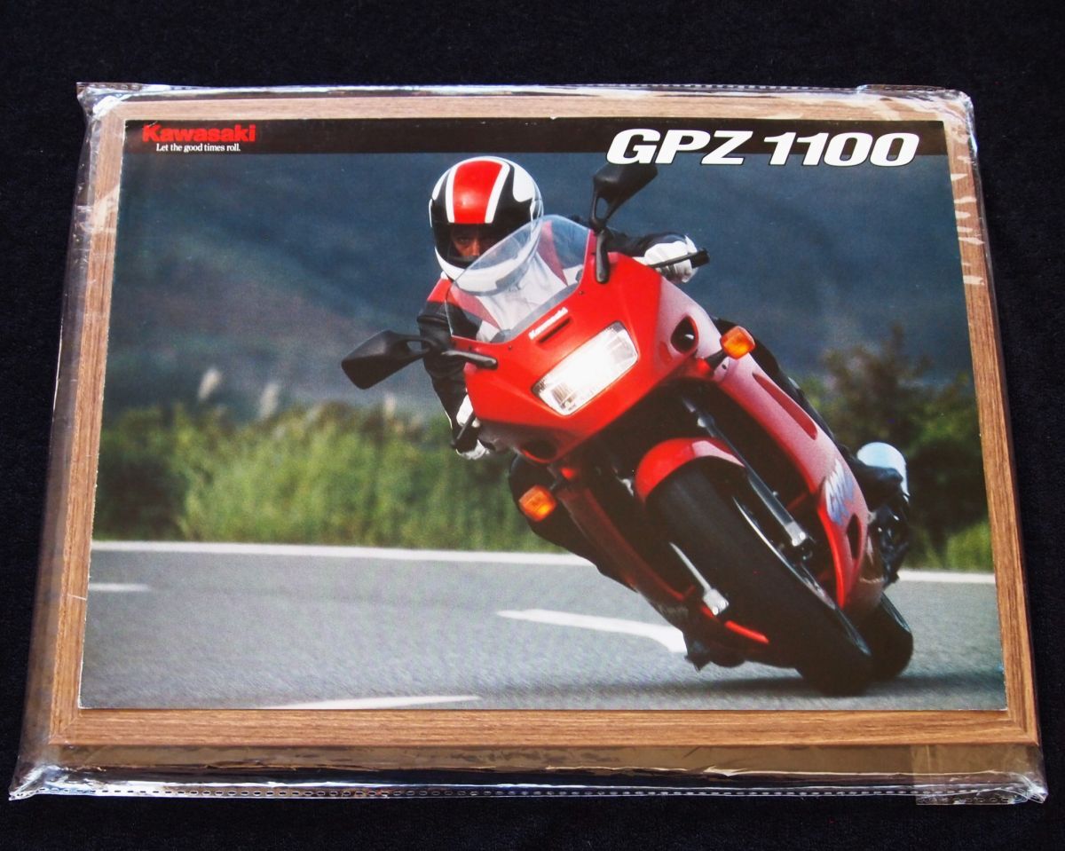 カワサキ GPZ1100 1992年? 輸出用カタログ・美美品・送料込み!拍卖
