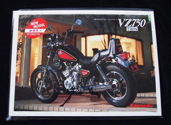 カワサキ VZ750 1985年 希少カタログ・美品・送料込み!拍卖