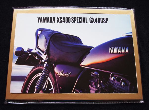 ヤマハ XS400SP・GX400SP 1980年 カタログ美美品・送料込み!拍卖