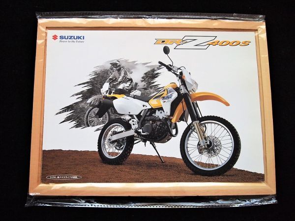 スズキ DRーZ400S モタード 2000年 希少カタログ・美美品・送料込み!拍卖