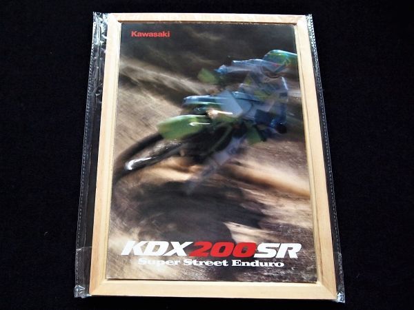 カワサキ KDX200SR 1989年 希少カタログ・美品・送料込み!拍卖