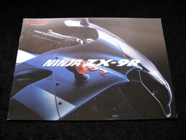 カワサキ ニンジャZX-9R 1998年? 輸出用・豪華カタログ・美美品・送料込み!拍卖