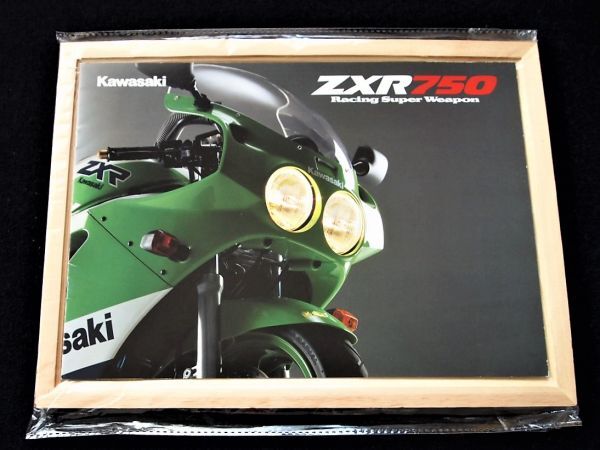 カワサキ ZXR750 1989年 豪華カタログ・美美品・送料込!拍卖