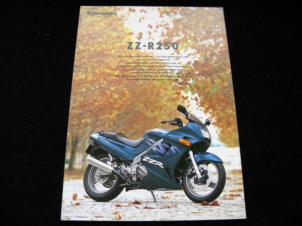 カワサキ ZZ-R250 1995年 カタログ美美品・送料込み!拍卖
