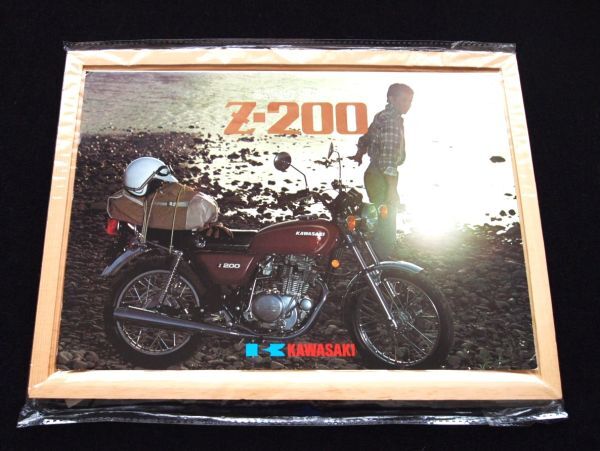 カワサキ Zー200 1977年? 希少カタログ・美美品・送料込み!拍卖