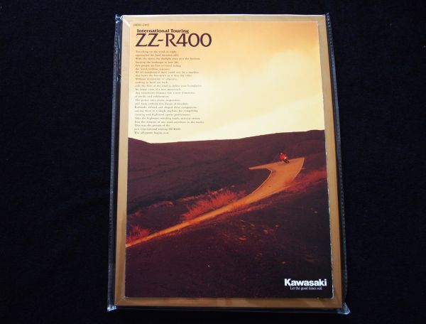 カワサキ ZZ-R400 1994年 豪華カタログ・美美品・送料込!!拍卖