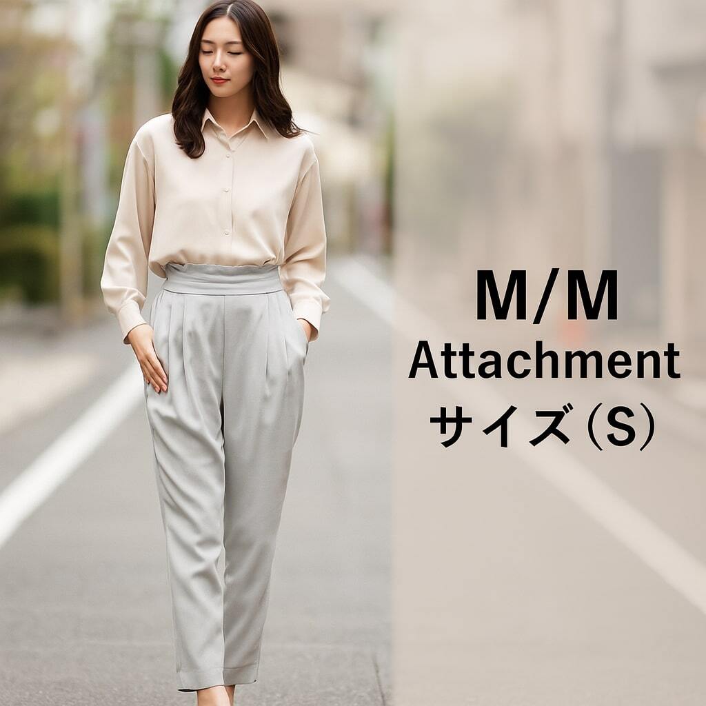 M/M attachment パステルブルーのフリルパンツ サイズ1 S エムエムアタッチメント 古着好きオフィスカジュアル 2015ssスタイル&エディット拍卖