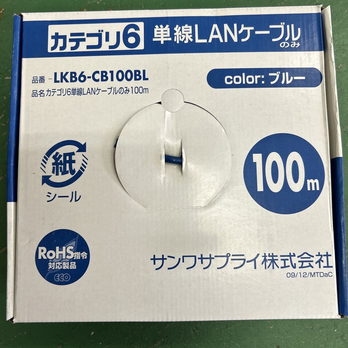 サンワサプライ 単線LANケーブル 100M 新品 LKB6-CB100BL 本州のみ送料無料拍卖