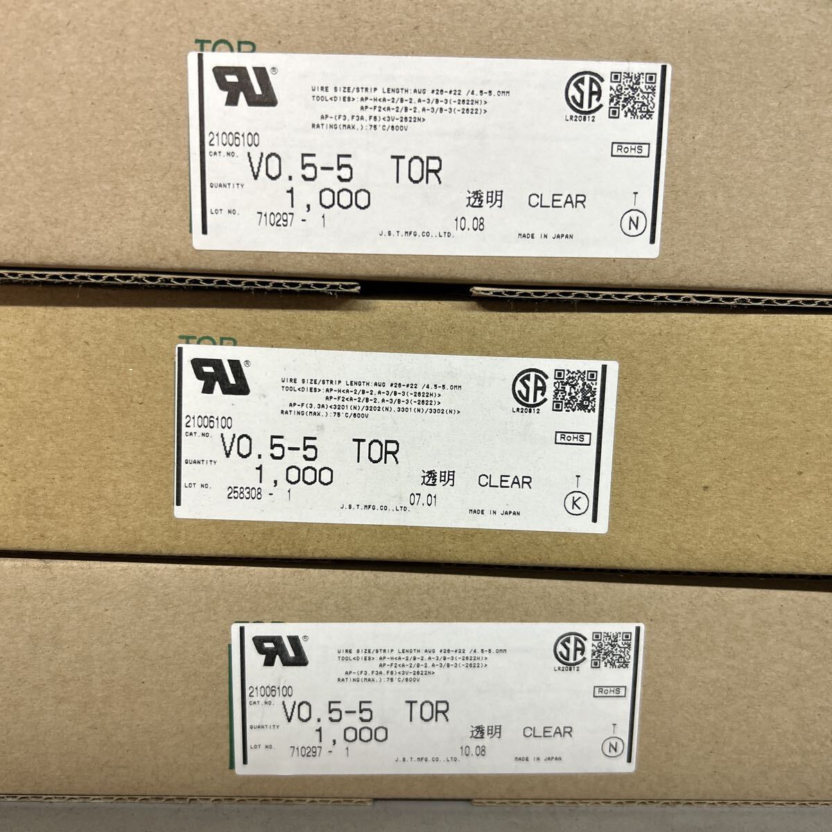 日本圧着端子 V0.5-5 1000個 新品未使用拍卖