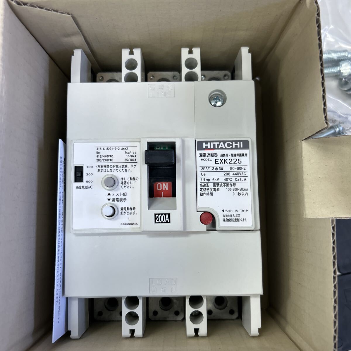 HITACHI 漏電遮断器 EXK 225-3P 200A 新品未使用にあります。拍卖