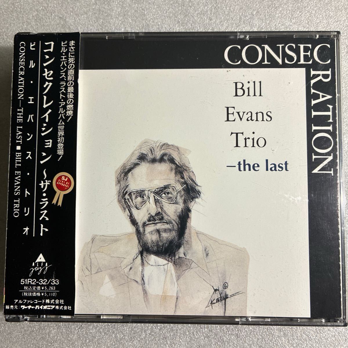 【2CD】ビル・エヴァンス・トリオ《コンセクレイション〜ザ・ラスト》◆送料185円拍卖