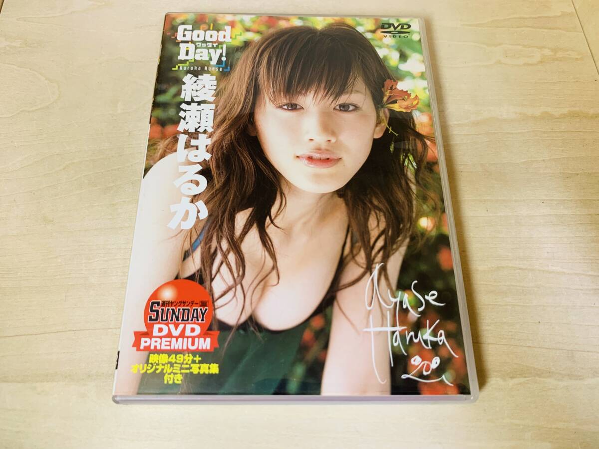 ■送料無料■ 綾瀬はるか DVD Good Day! 拍卖