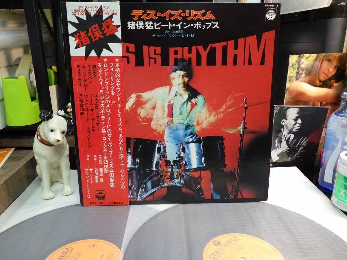 G3W|盤面ぴかぴか無傷!和ジャズ【2LP, GZ-7021〜2, JP-ORIGINAL, w/OBI, 売上カード, GAT】猪俣猛ビートインポップス - ディスイズリズム拍卖