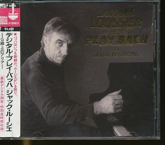JA953●ジャック・ルーシエ「デジタル・プレイ・バッハ」CD シール帯つき拍卖