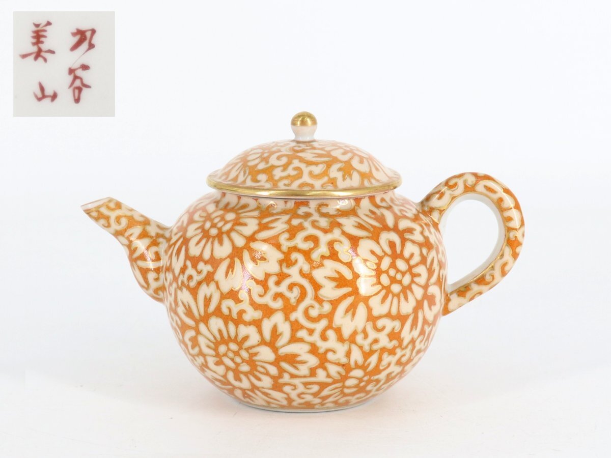 【蔵】九谷焼 美山窯 花紋 茶瓶 急須 横手急須 煎茶道具 Y2398M拍卖