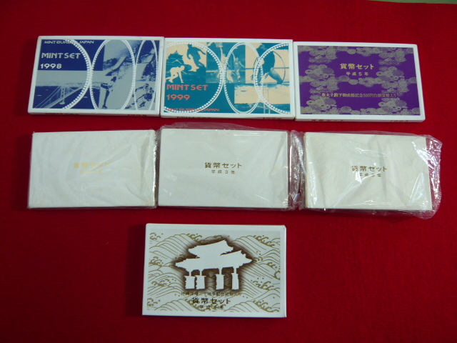 BA343◆硬貨セット 記念硬貨 沖縄復帰20年 皇太子殿下御成婚記念 500円 白銅貨 1989年~1999年 面額5,662円 7セット◆未使用保管品◆Y拍卖