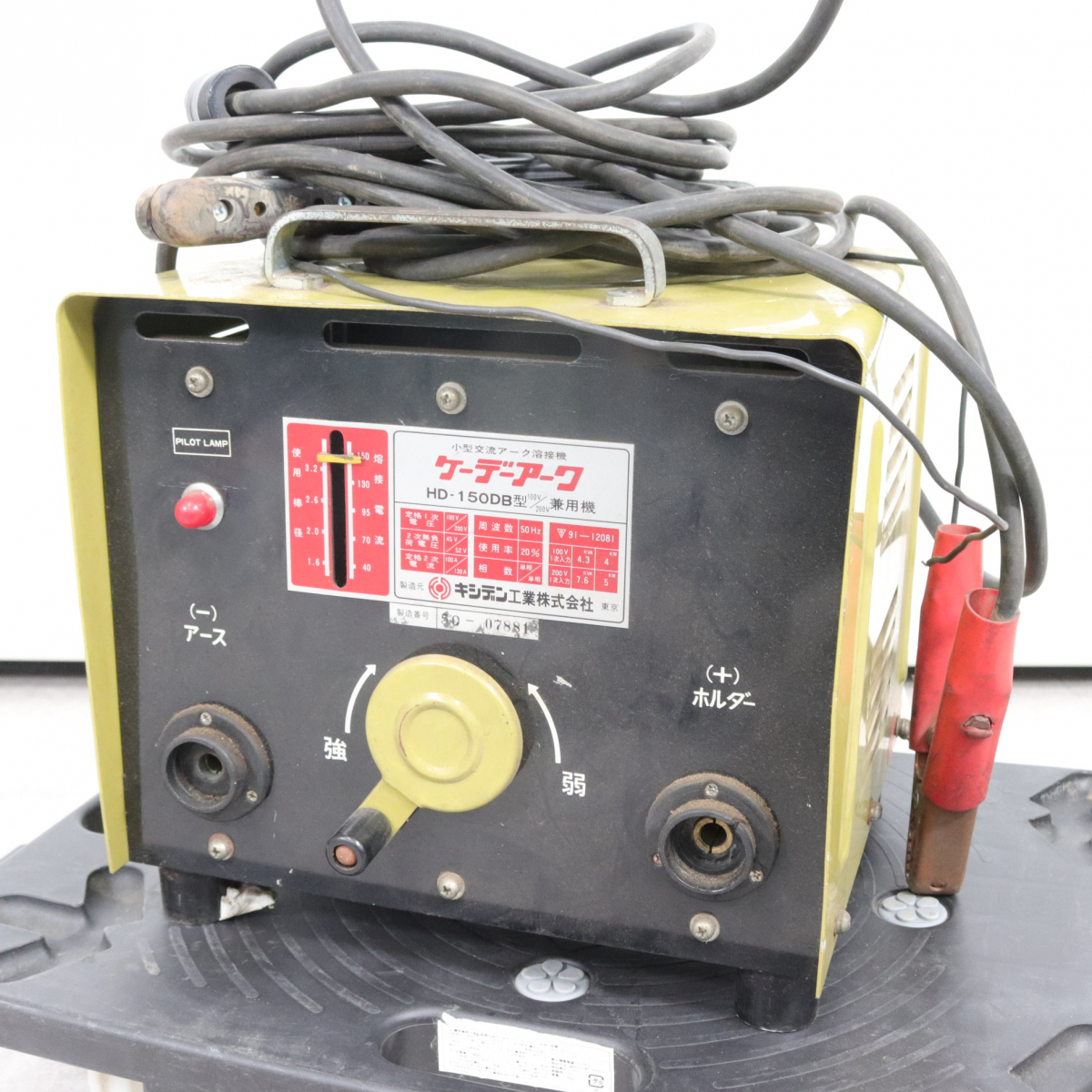 キシデン HD-150DB型 小型交流アーク溶接機 ケーデーアーク 100V/単相200V 兼用機 50hz _EFH_C0716-F00E拍卖