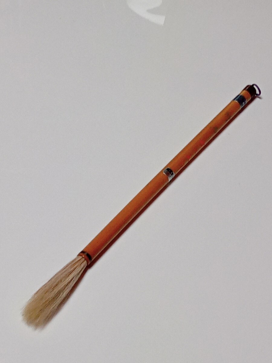 新品 未使用 ケース付 書道筆 竹馬 博文堂拍卖