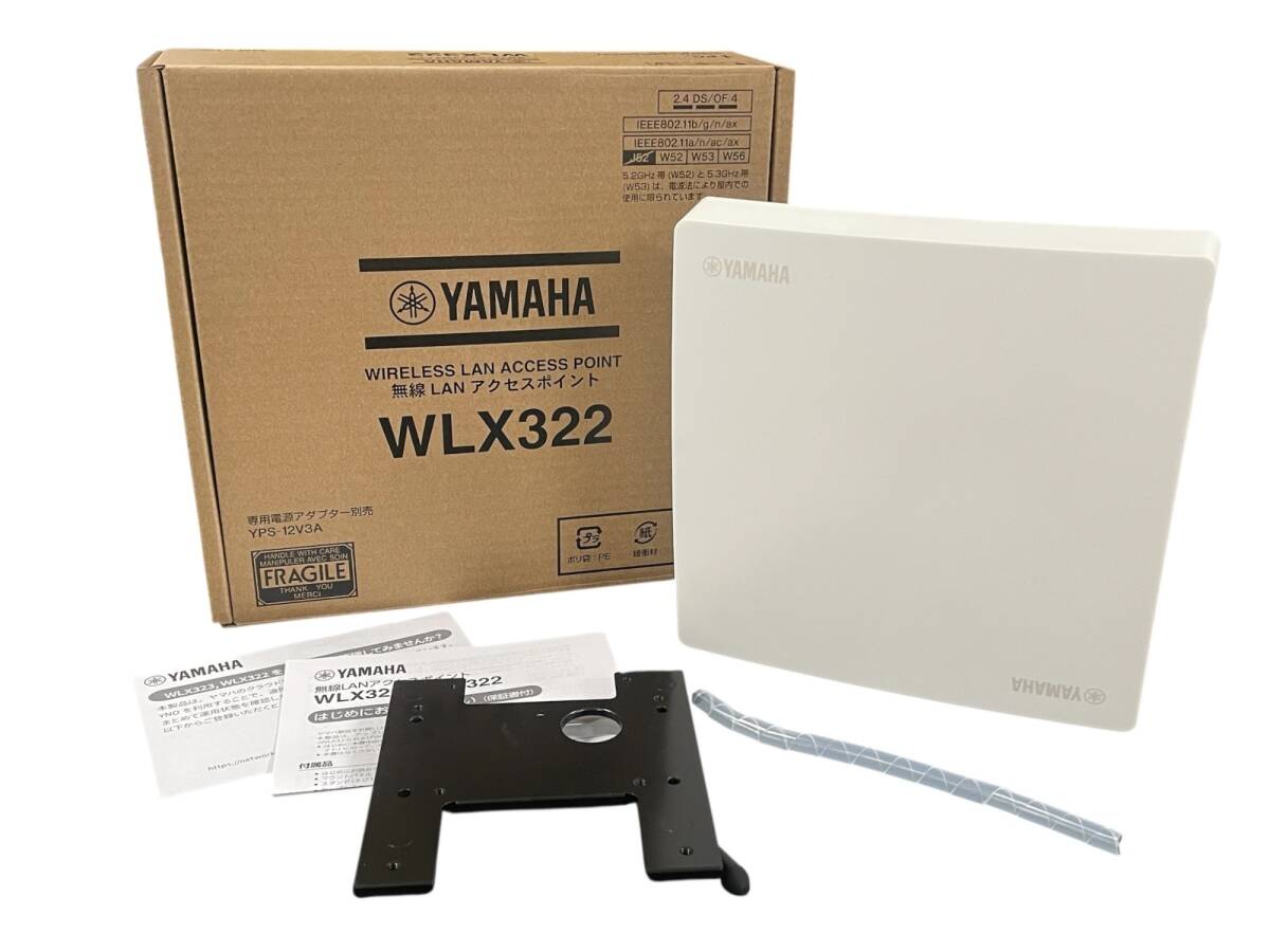 美品■ YAMAHA ヤマハ 無線LANアクセスポイント WLX322 Wi-Fi 6対応 Fast DFS v2 ネットワーク ミドルレンジモデル拍卖
