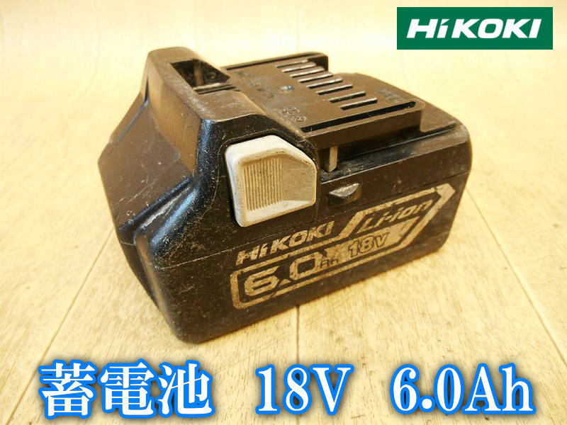 ハイコーキ HiKOKI 蓄電池 BSL1860 18V 6.0Ah バッテリー リチウムイオンバッテリー リチウムイオン電池 コードレス 充電式 ③ No.4362拍卖