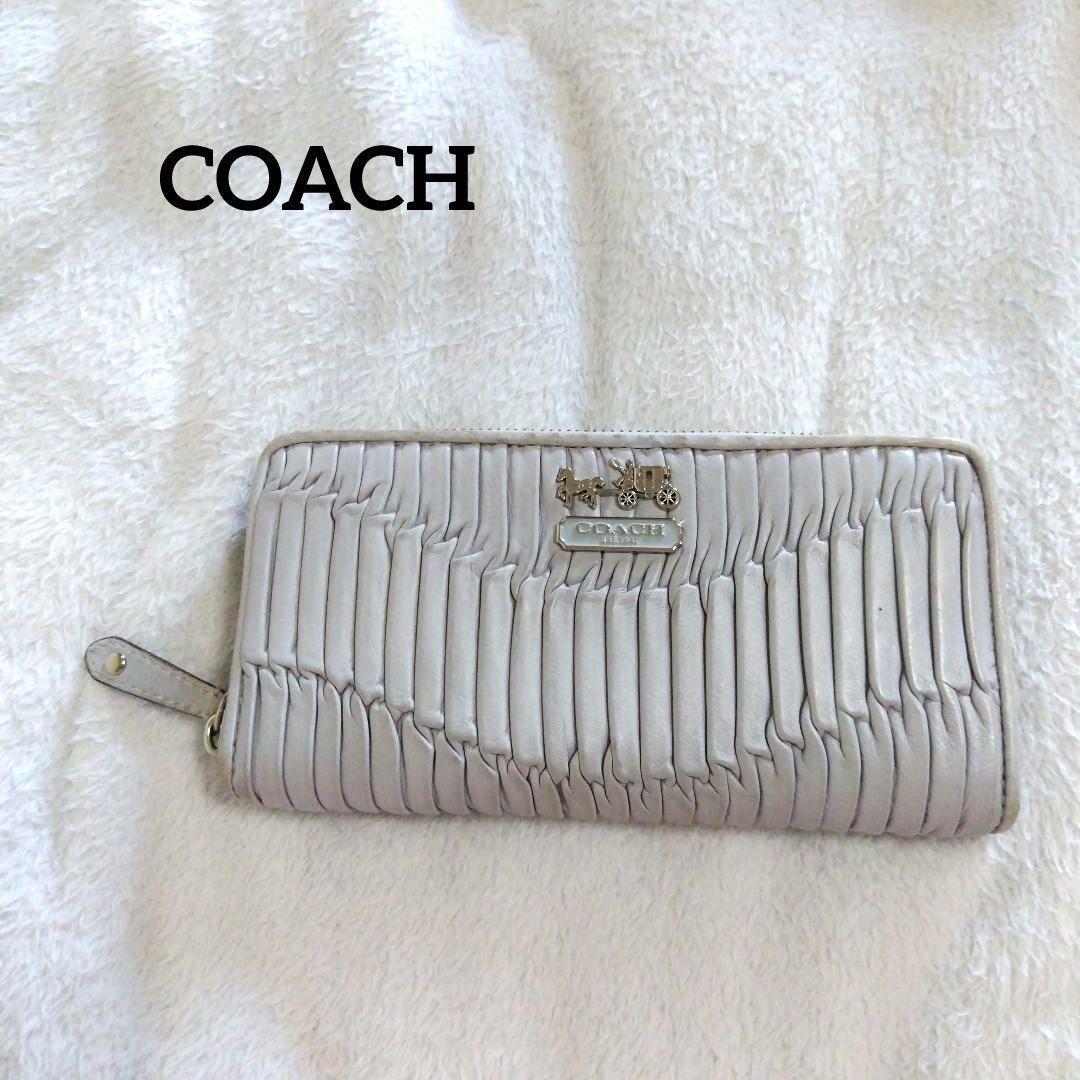 COACH コーチ 長財布 ラウンドジップ マディソン ギャザー アコーディオン プリーツ オパールグレー ロングウォレット 馬車金具拍卖