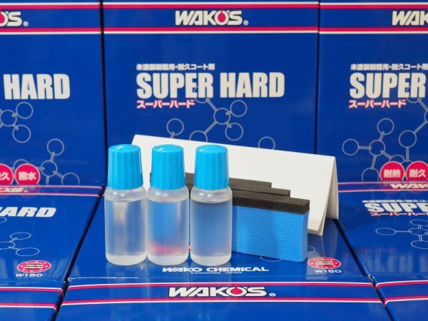 ☆ワコーズ スーパーハード 小分け30ml ☆点眼容器で塗布し易い!☆送料140円☆拍卖