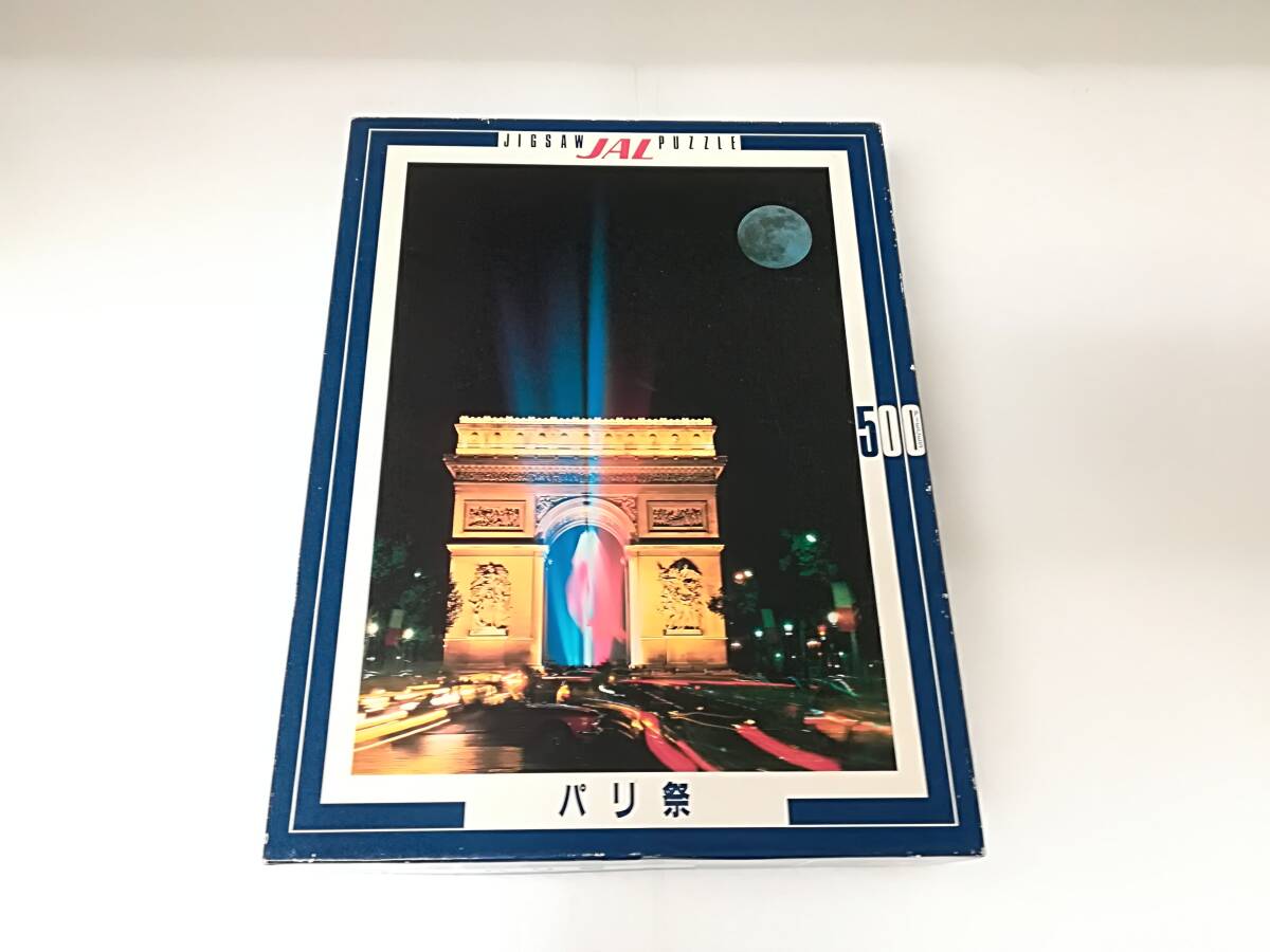 ■ジャンク扱い 中古 昭和レトロ JAL パリ祭 ジグソーパズル 500ピース №96425 テンヨー ※ピース数未確認拍卖