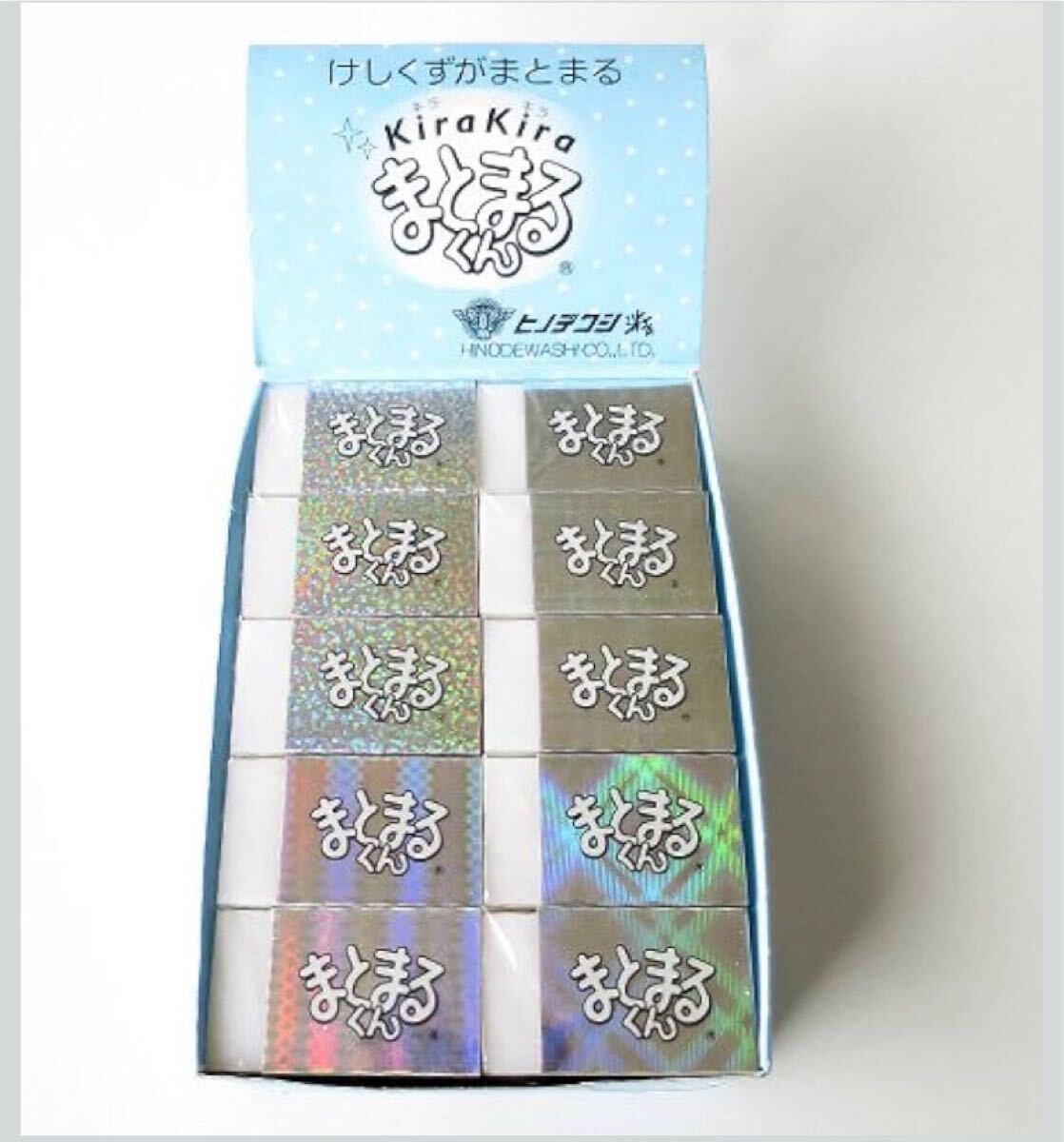 ヒノデワシ 消しゴム キラキラまとまるくん MMP-100-B 白 20個入 消しゴム拍卖