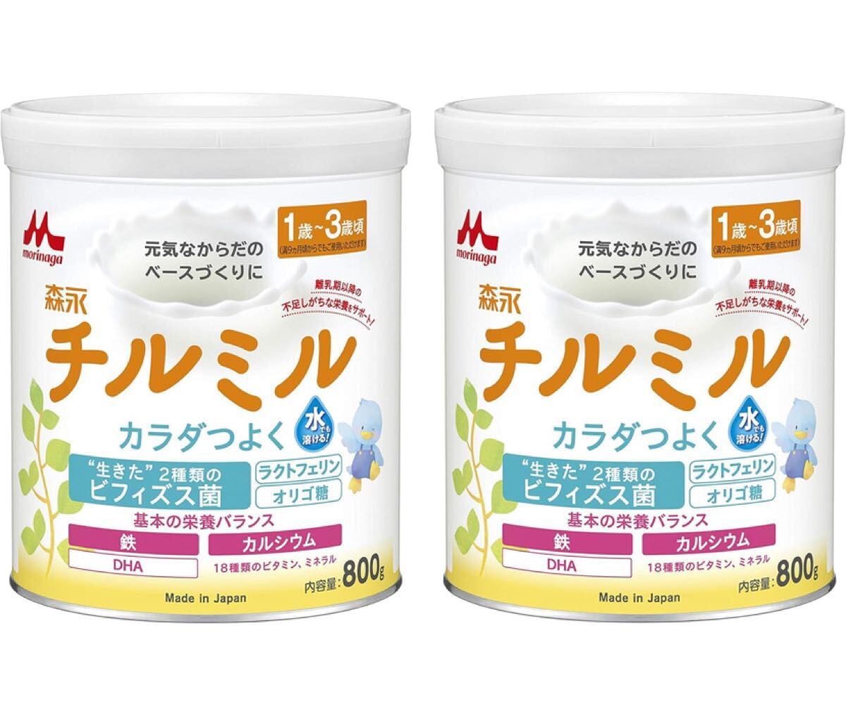 森永 フォローアップミルク チルミル 800g×2缶パック [1歳頃~3歳頃(満9ヶ月頃からでもご使用いただけます) 粉ミルク ビフィズス菌 拍卖