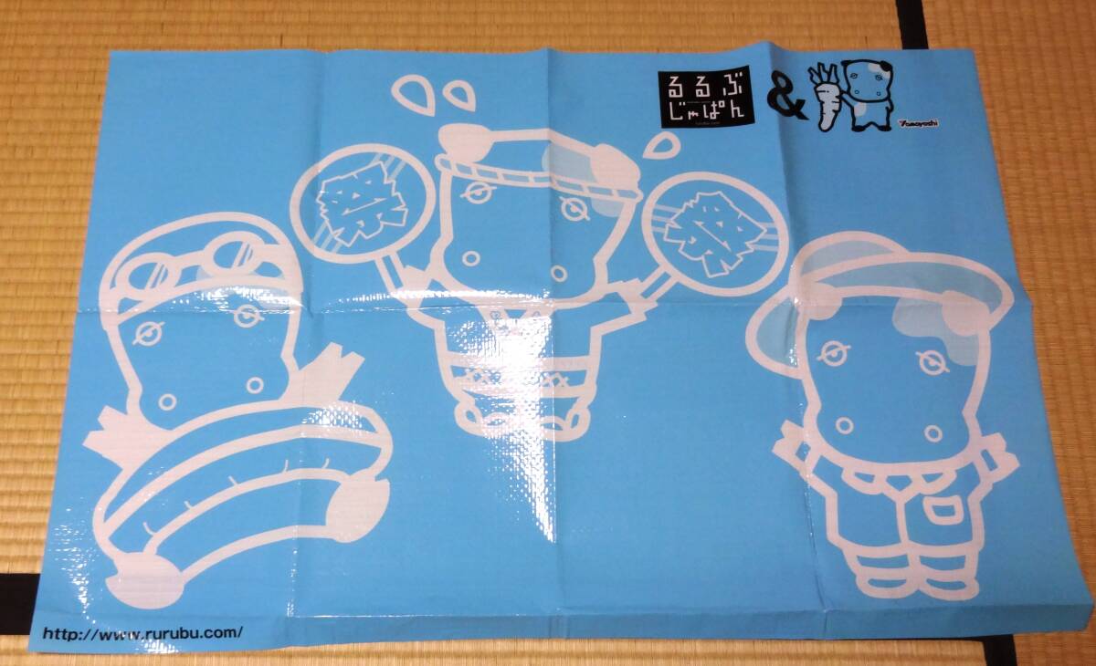 空色のレジャーシート(遠足に、海で、ピクニックで)、るるぶじゃぱん拍卖