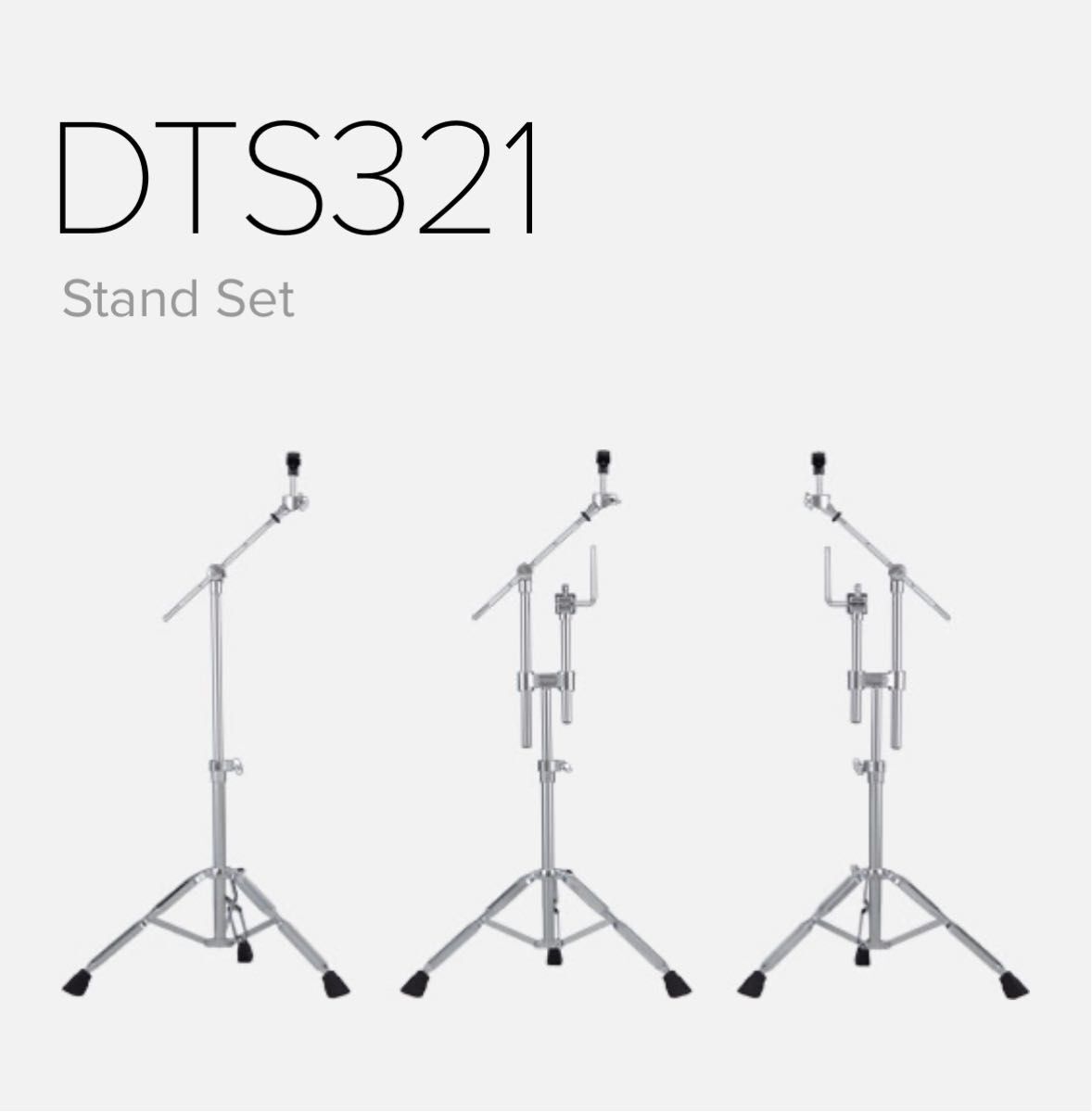Roland ローランド DTS321 ドラムスタンドセット拍卖