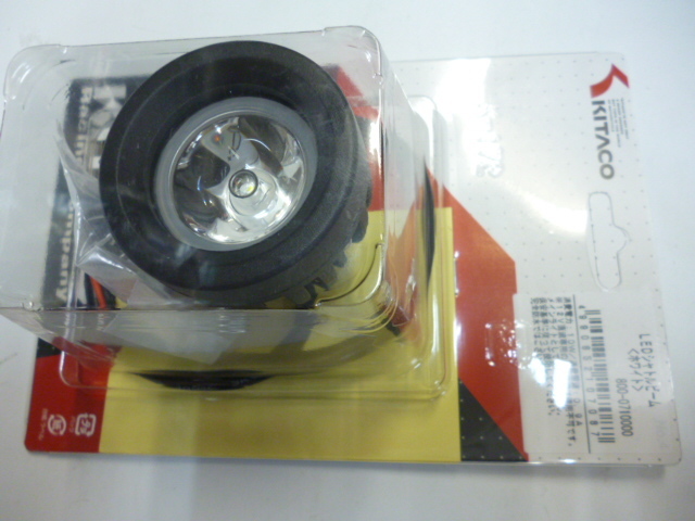 キタコ 800-0710000 LEDシャトルビーム ホワイト クリア 12V直流電源専用 汎用品(12V車用)拍卖