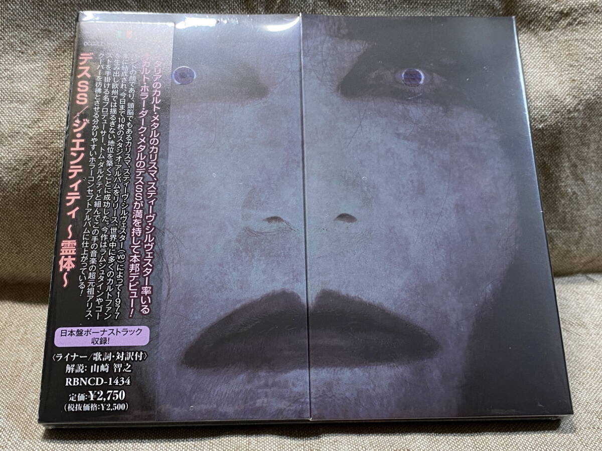 DEATH SS - THE ENTITY 2025年 新作 イタリアのホラーメタル 日本盤 未開封新品拍卖