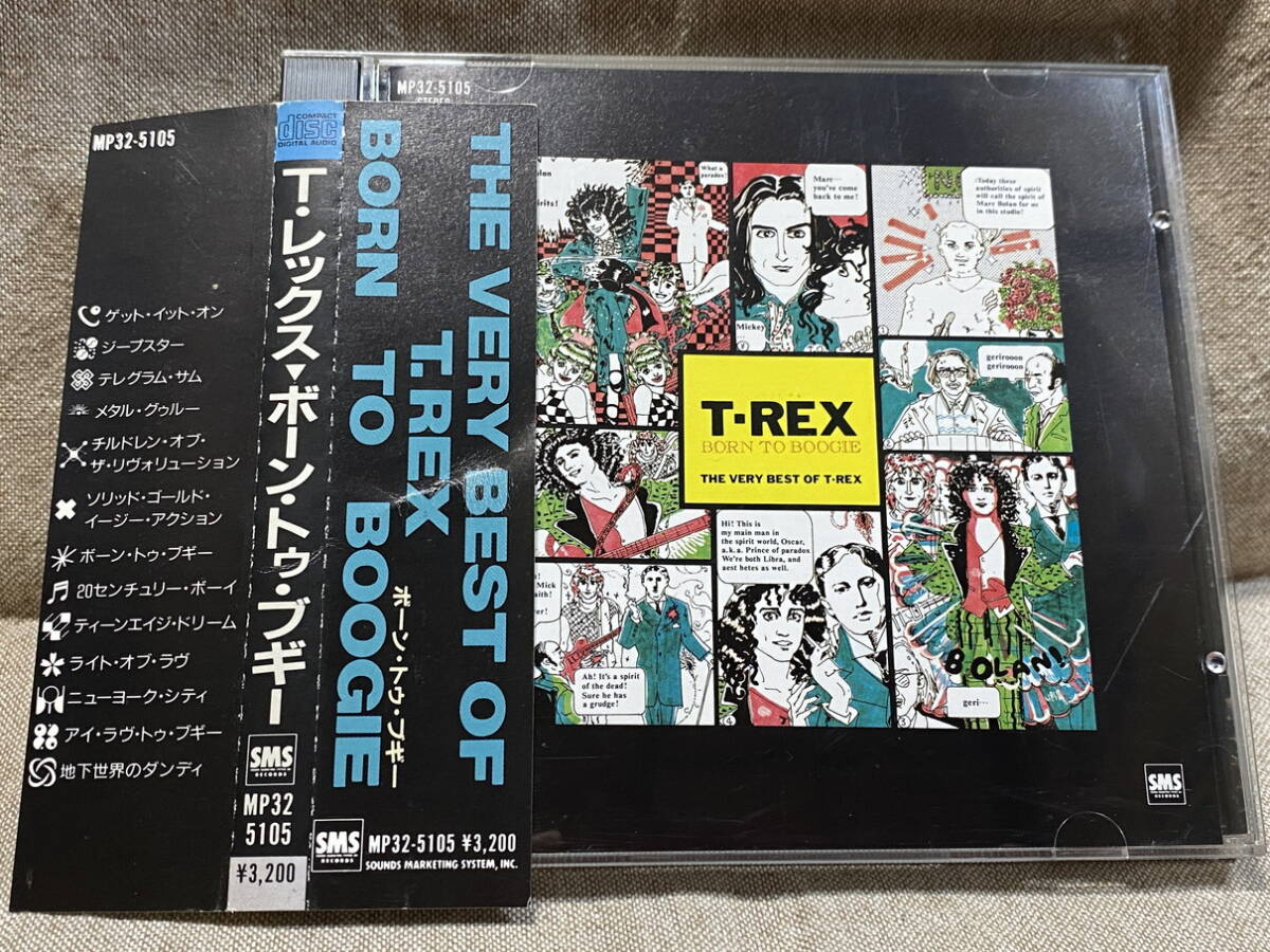 T.REX - BORN TO BOOGIE MP32-5105 国内初版 日本盤 帯付 税表記なし3200円盤 廃盤 レア盤拍卖