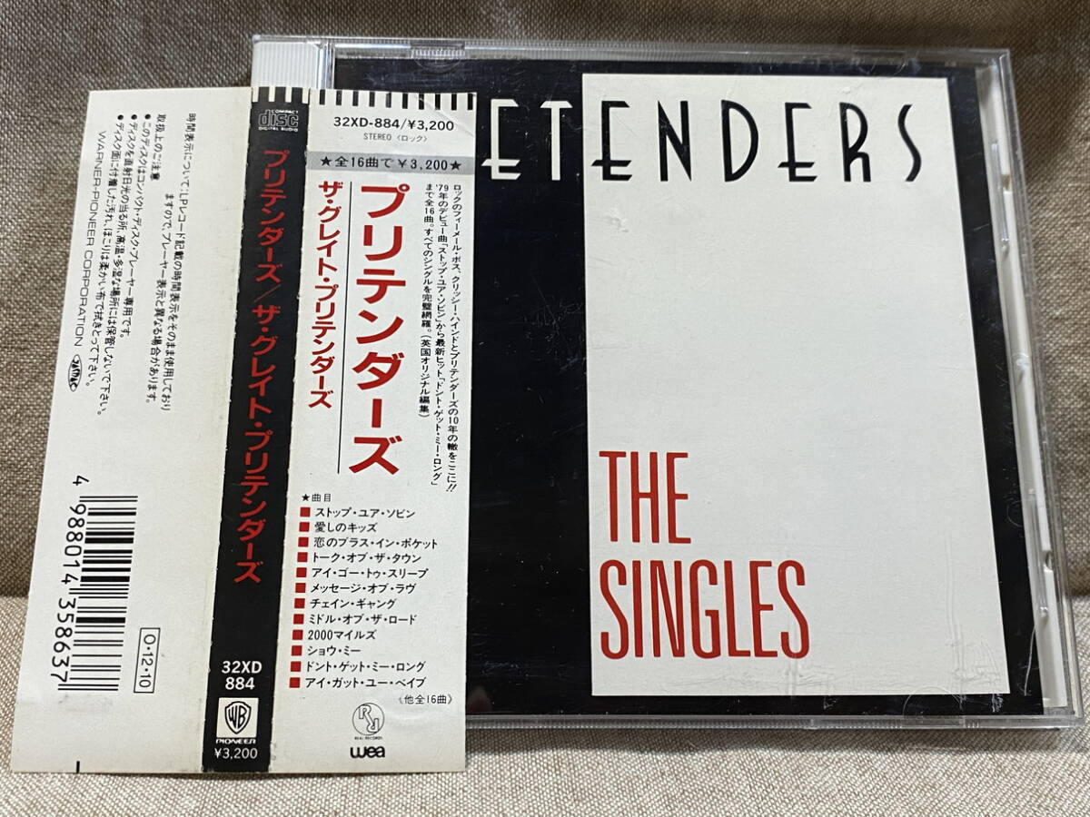 PRETENDERS - THE GREAT PRETENDERS 32XD-884 国内初版 日本盤 帯付 税表記なし3200円盤 廃盤 レア盤拍卖