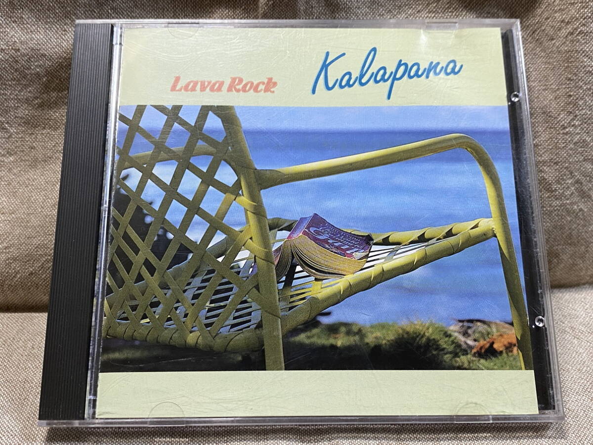 KALAPANA - LAVA ROCK 32PD-297 国内初版 日本盤 税表記なし3200円盤 廃盤 レア盤拍卖
