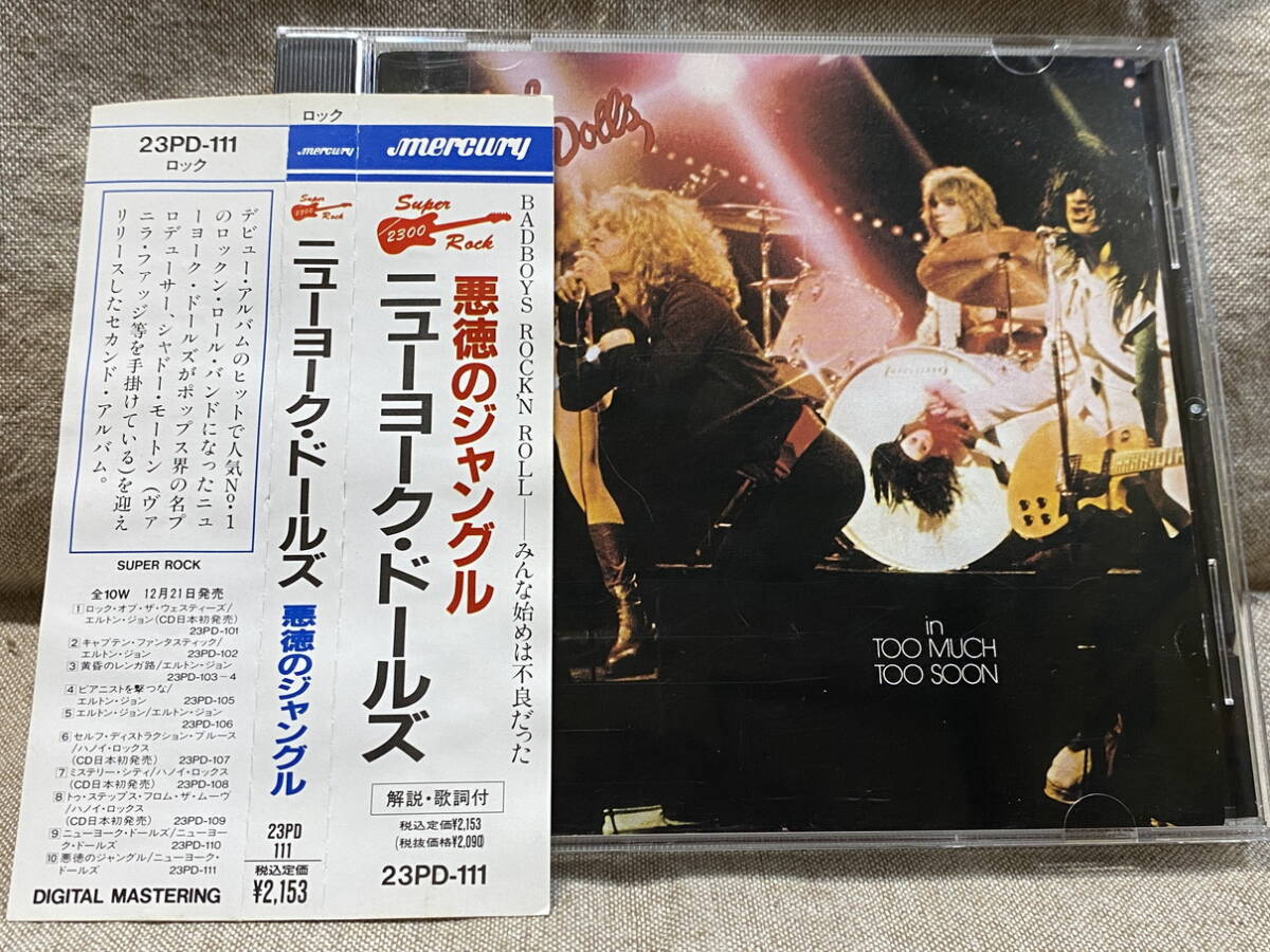 NEW YORK DOLLS - TOO MUCH TOO SOON 23PD-111 国内初版 日本盤 帯付 廃盤 レア盤拍卖