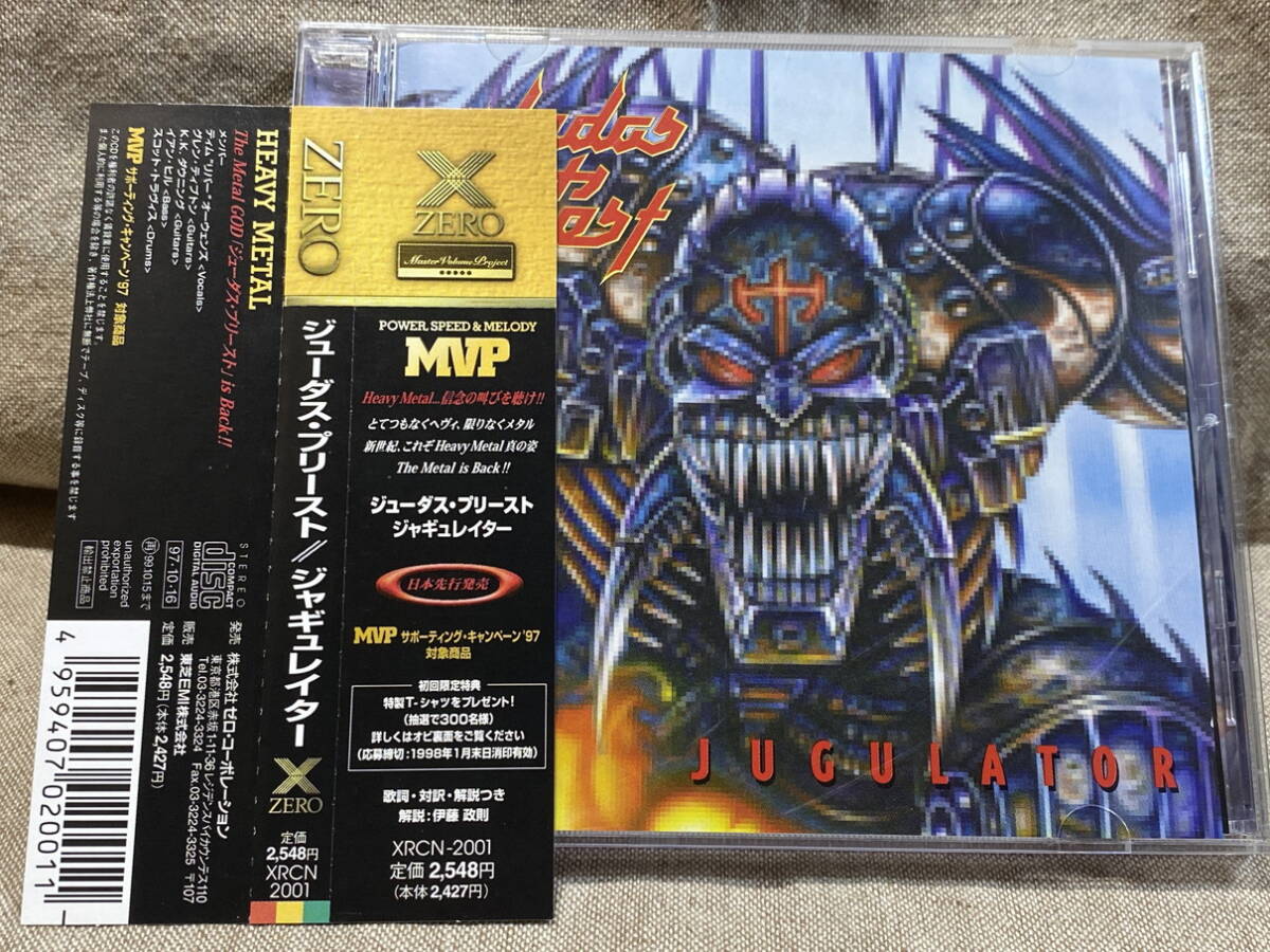 JUDAS PRIEST - JAGULATOR XRCN-2001 国内初版 日本盤 帯付 美品 廃盤拍卖