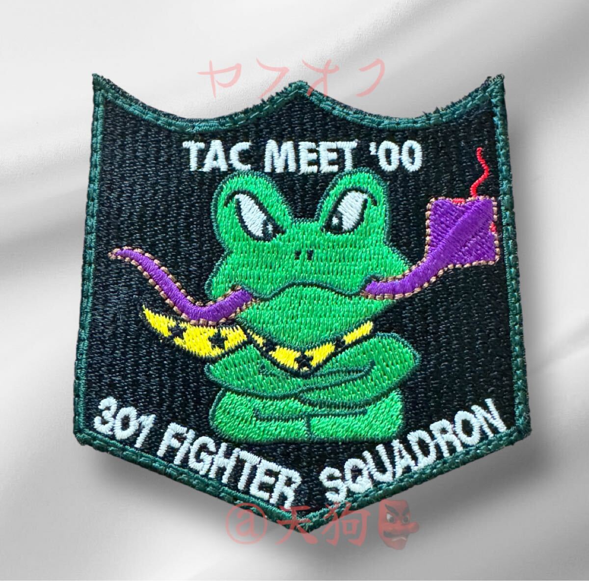 即決あり 航空自衛隊 第301飛行隊 F-4EJ改 2000年 戦競 ワッペン パッチ JASDF 空自 新田原基地拍卖
