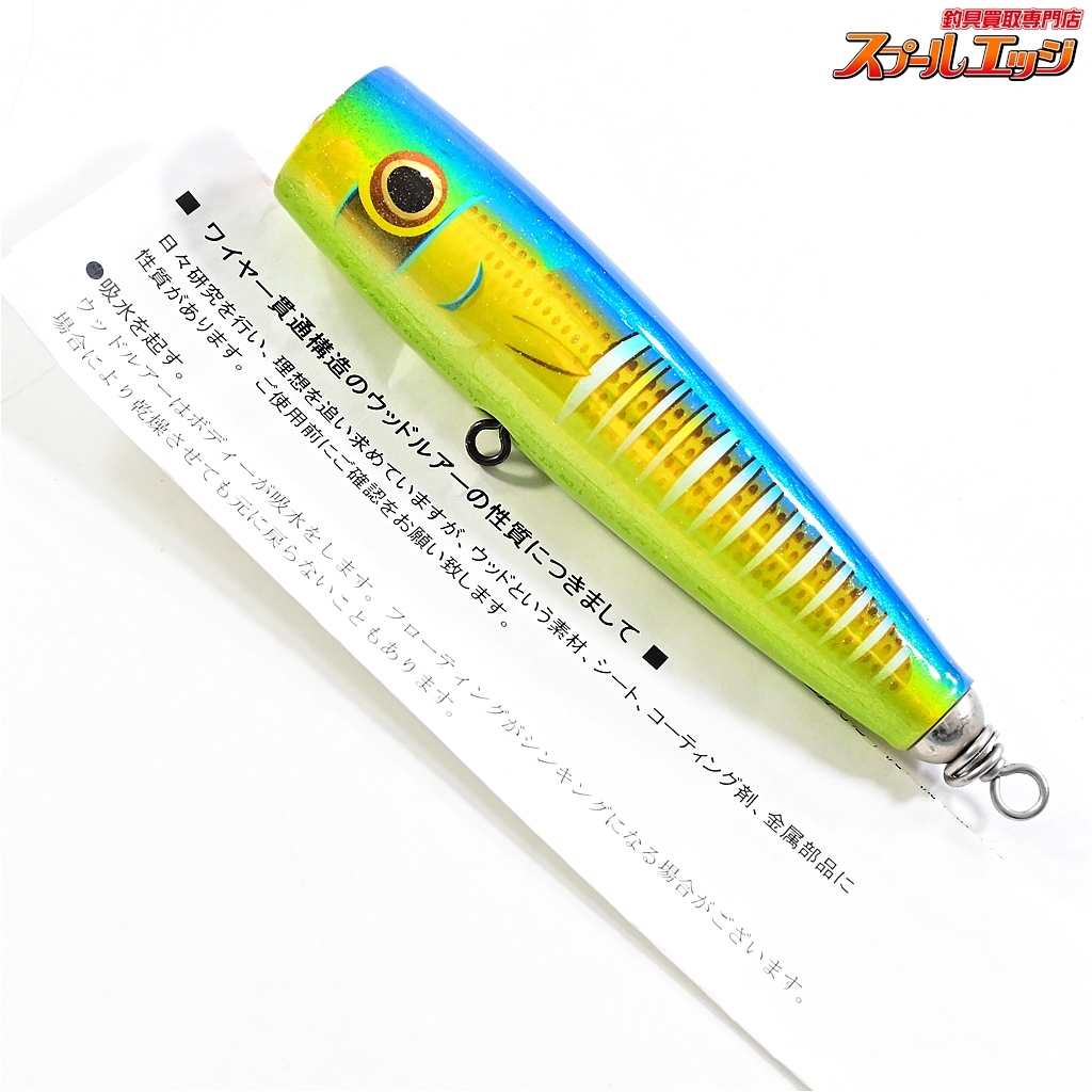 ★☆【カーペンター】 BCポッパー 60-130 ポッピング Carpenter BC-Popper ソルトウォーター 海水用ルアー K_060★☆e07809拍卖