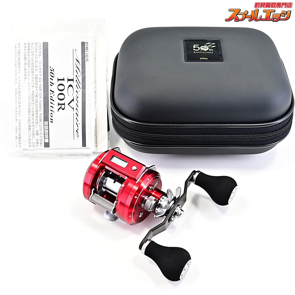 ★☆【ダイワ】 08ミリオネア ICV 100R 50周年記念 アニバーサリーエディション DAIWA Millionaire 50th Edition★☆m41144拍卖