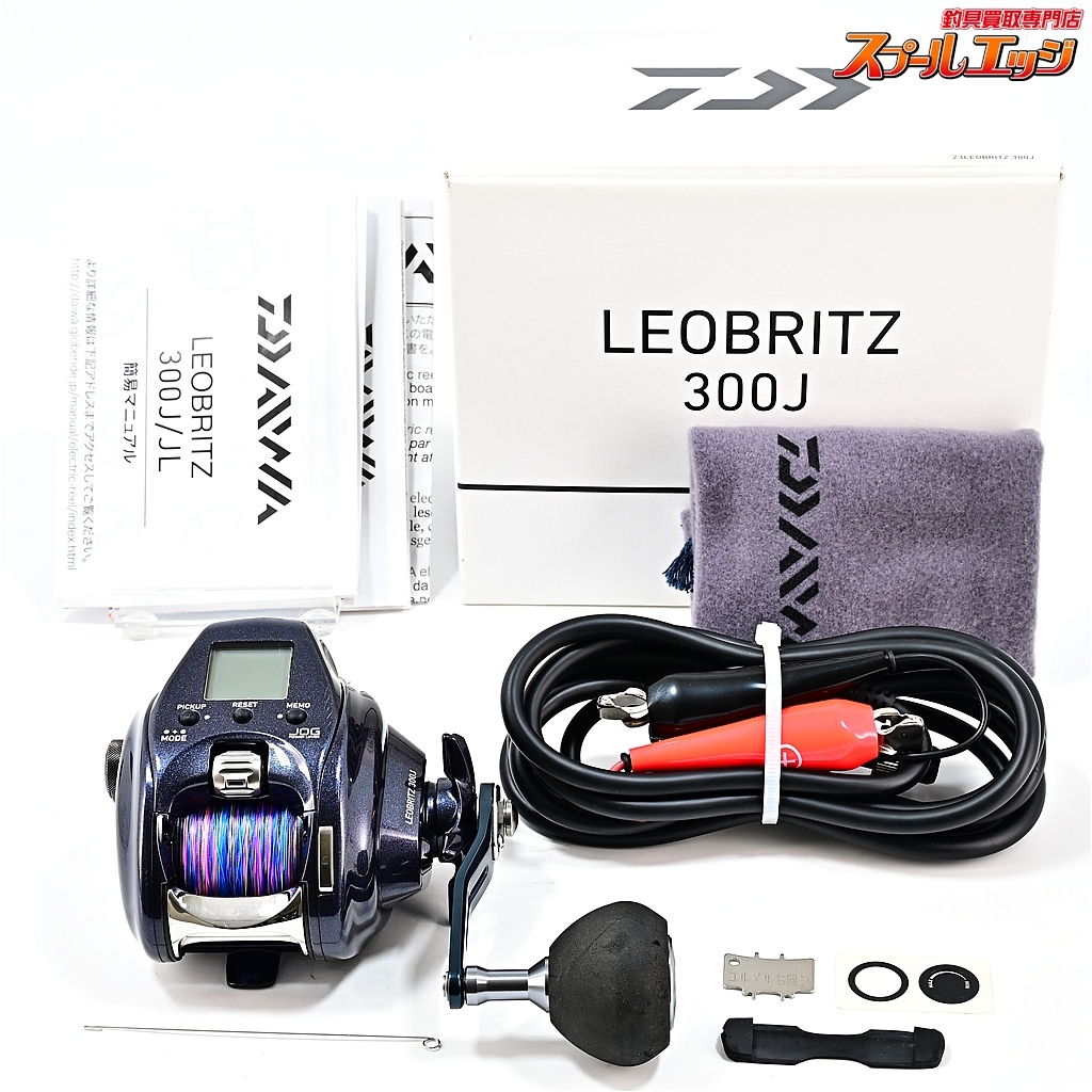 ★☆【ダイワ】 23レオブリッツ 300J 使用距離25.1km 使用75時間 DAIWA LEOBRITZ★☆m41255拍卖