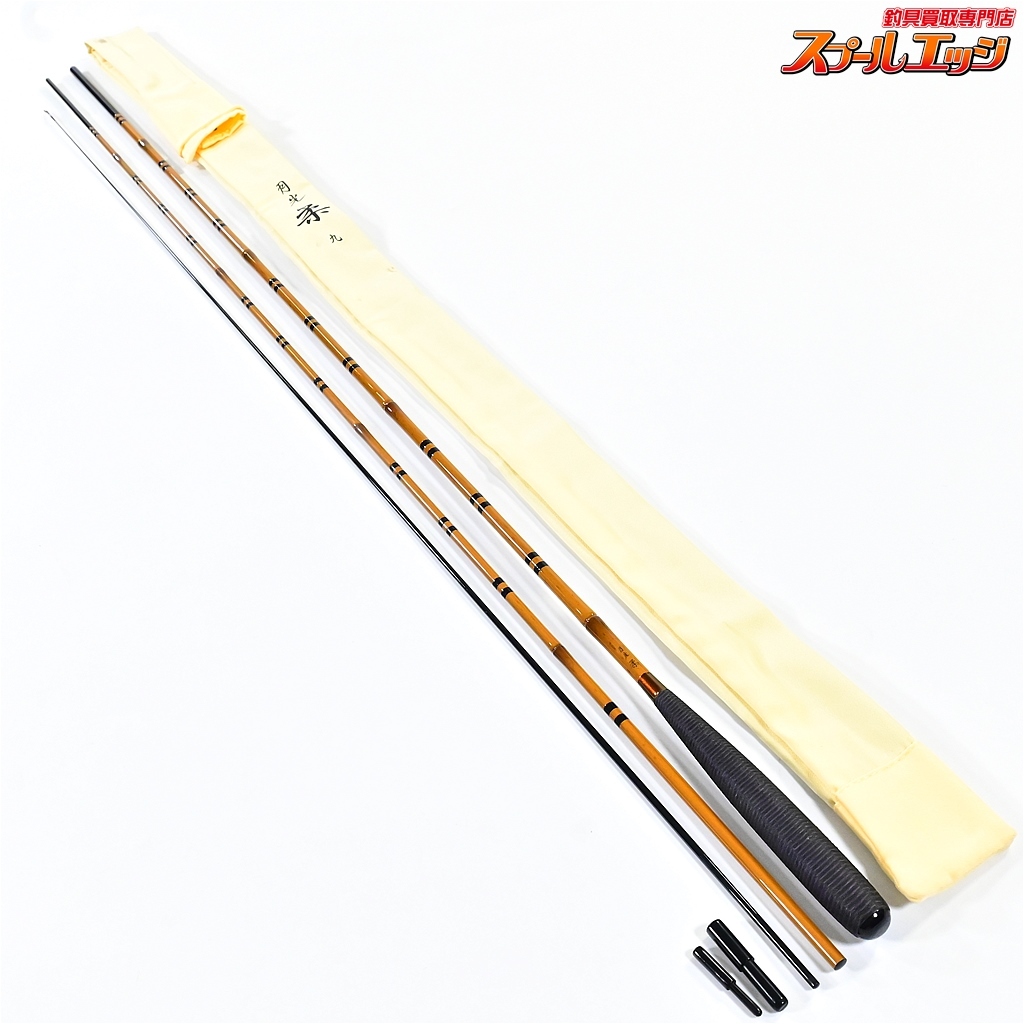 ★☆【ダイワ】 月光 柔 9尺 DAIWA GEKKO YAWARA ヘラブナ K_139★☆v42076拍卖