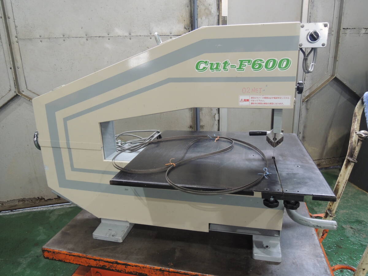 ワイエス工機 CUT-F600 100V 機械重量70㎏ テーブルサイズ550・600㎜ 中古 コンターマシン 切断機 #711拍卖